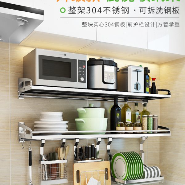 壁挂式厨房置物架微波炉支架304不锈钢墙上电饭煲烤箱架1层收纳架