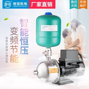 鸿马变频水泵家用全自动超静音增压泵不锈钢多级离心泵DN25
