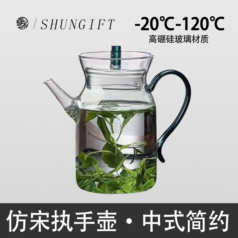 仿宋执壶玻璃e茶壶泡绿茶日式茶具一人小茶壶耐热办公室绿茶泡茶