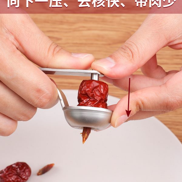 304不锈钢红枣去核器家用挖去枣核器新款大枣取心神器去枣胡工具