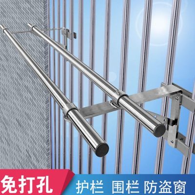 室外侧装不锈钢晾衣杆墙壁窗户防盗网固定三角架窗台阳台户外栏杆