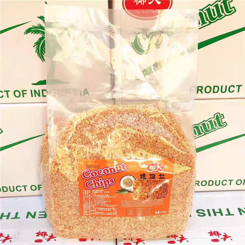 椰夫黄金烤椰粒2.5kg 印尼进口椰子水果捞椰子冻蛋糕装饰烘焙原料