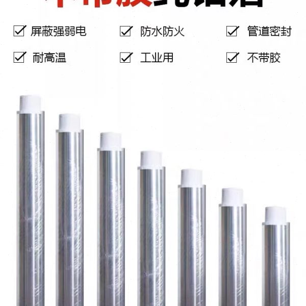 不带胶铝箔纸阳光房彩钢板屋顶隔热反光导电包装防潮工业锡箔纸