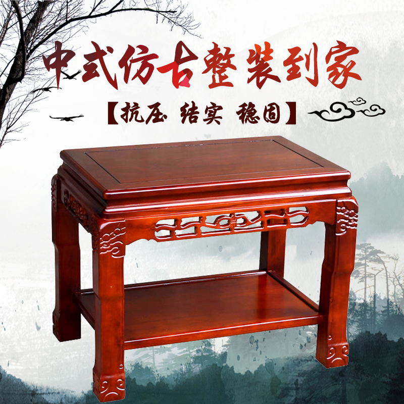 中式仿古简约茶桌 客厅老榆木长B方形茶几 茶台边角几 实木桌子