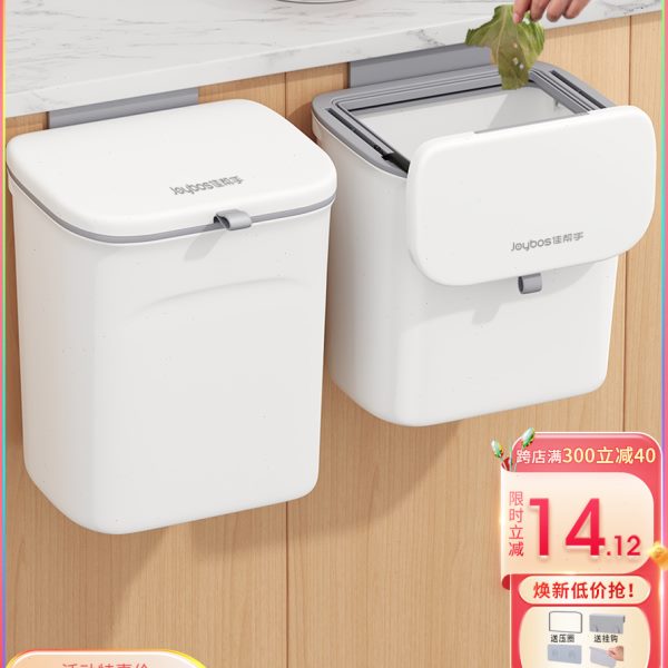 佳帮手厨房用品家用大全壁挂家居收纳置物架厨具各种神器生活好物