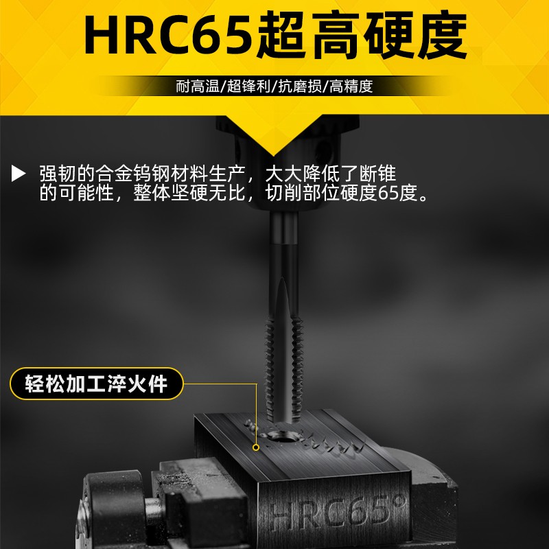 机用钨钢丝锥整体硬质合金超硬直槽F钨钢攻丝国标秒功不锈钢钢件