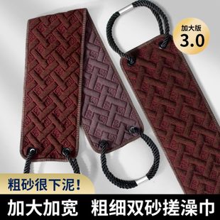 女士专用家用搓泥洗澡神器 加宽搓澡巾后背专用搓背巾拉背长条男士