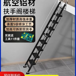 家用折叠梯阁楼升降室内外加厚铝合金12步宿舍多功能伸缩扶手梯子
