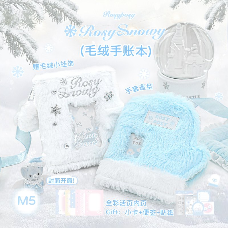 RosyPosy柔设 冬季系列M5毛绒手账本 高颜值可替换内页活页笔记本