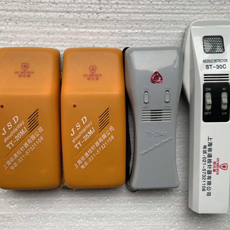 原厂TY-20MJ手持金属检针器验针机探测L器探铁仪断针探钉器送电池