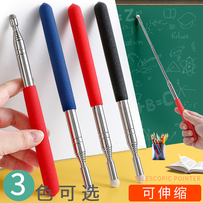 可伸缩教鞭笔电子白板一i体机触控笔教师专用黑板多媒体触屏笔伸