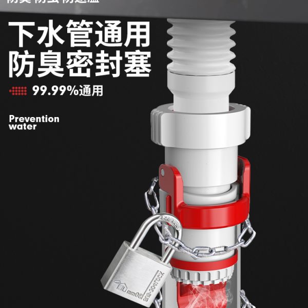 万康下水管防返臭神器卫生间脸盆防臭密封塞厨房下水道密封圈配件