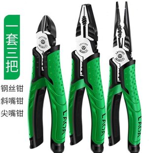 工业级多用剥线钳尖嘴斜嘴老虎钳钢丝钳 老A多功能7寸电工钳子