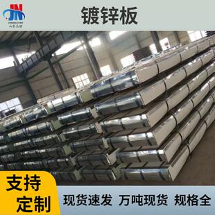厂家供应镀锌板1.0mm无花镀锌板SGCC热镀锌卷板白铁皮可定尺切割