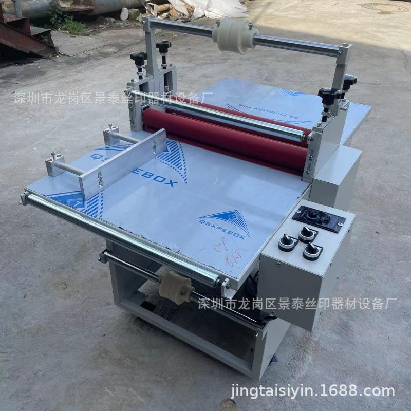 700单双面覆膜机压膜机全自动覆膜机自动切割玻璃亚克力不锈钢板