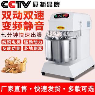 25kg公斤商用和面机变频双动双速揉面机打面机搅面粉机