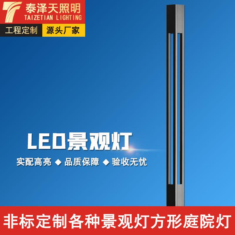 厂家工程户外led庭院灯现代方形景观灯公园小区3米3.5米庭院灯