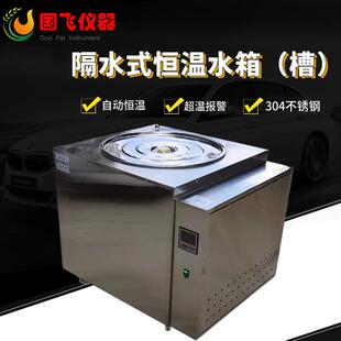 恒温水箱 苏州厂家恒温控制电加热水槽实验室酸碱加热隔水式