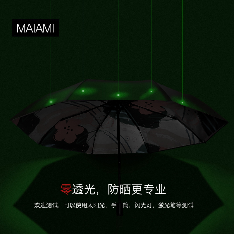 双层涂鸦太阳伞防晒防紫外线遮阳伞女雨伞晴雨两用超轻小清新折叠