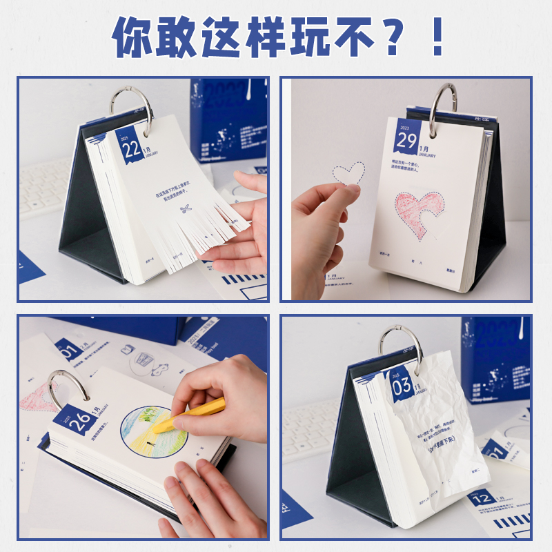 圣诞节生日礼物女生男生实用diyB成人手工解压玩坏日历摆件新年会