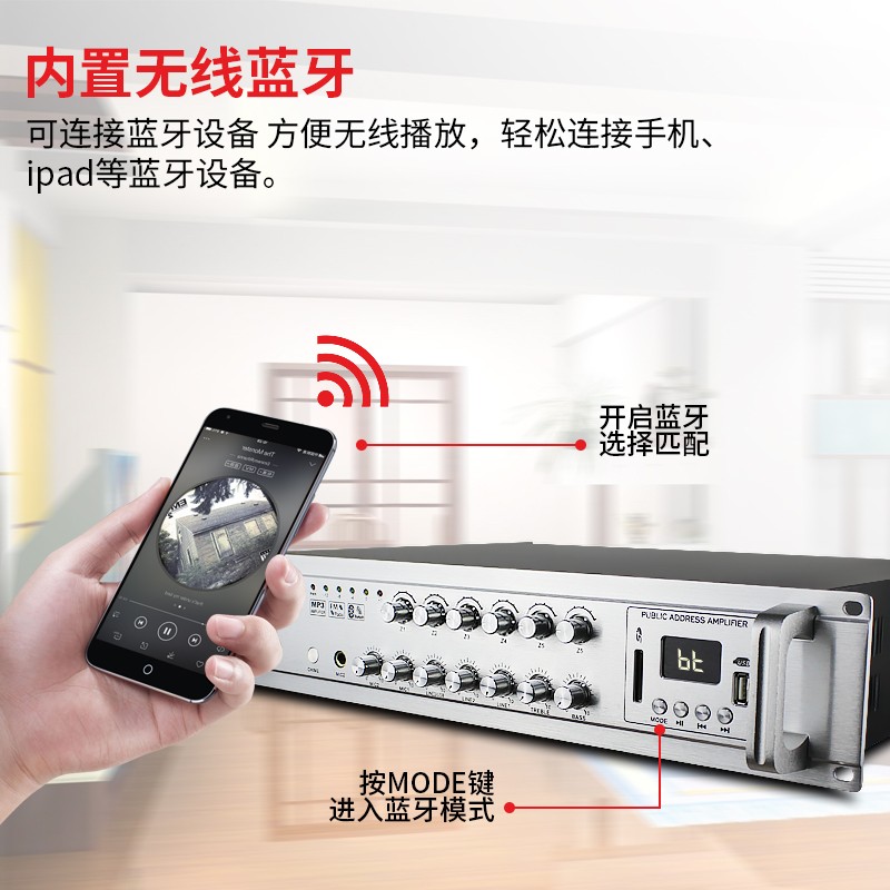 丹邦定压功放机大功率音频放大器校园公共广播背景音乐系统纯后级