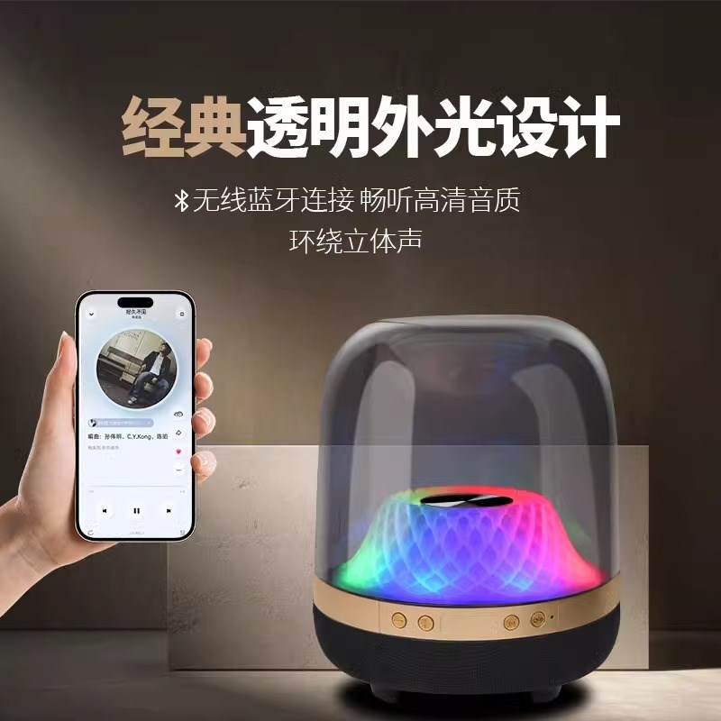 音响蓝牙音箱卡哈水晶曼顿无线华强北曼哈顿家用客厅环绕政府补贴