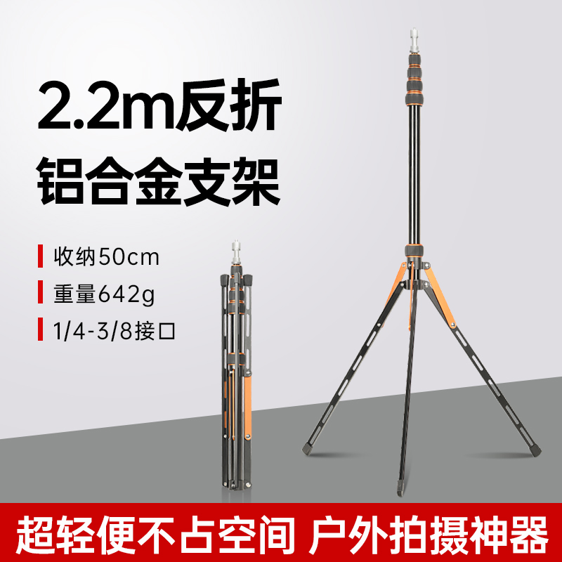 [送收纳包]摄影碳纤维反折叠三脚架LS-255/285外拍便携三脚架2.2