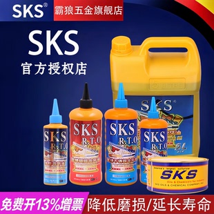日本SKS金牌不锈钢攻牙油铜铝钢铁攻丝油金属擦亮膏去油剂铜水