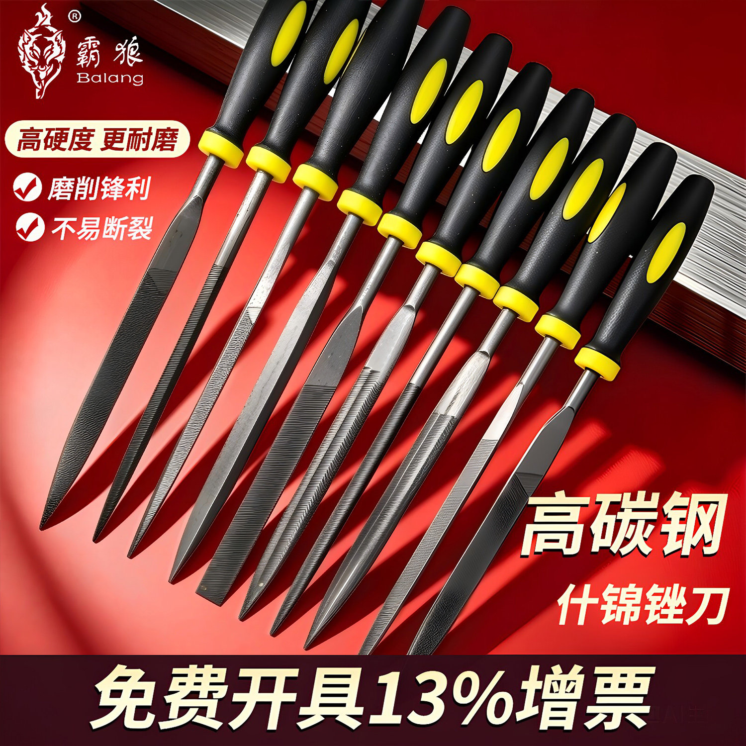 小锉刀小型什锦锉套装什锦锉刀打磨工具钢锉金属挫刀细搓刀木矬子