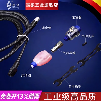 霸狼气动油打磨机配件大全