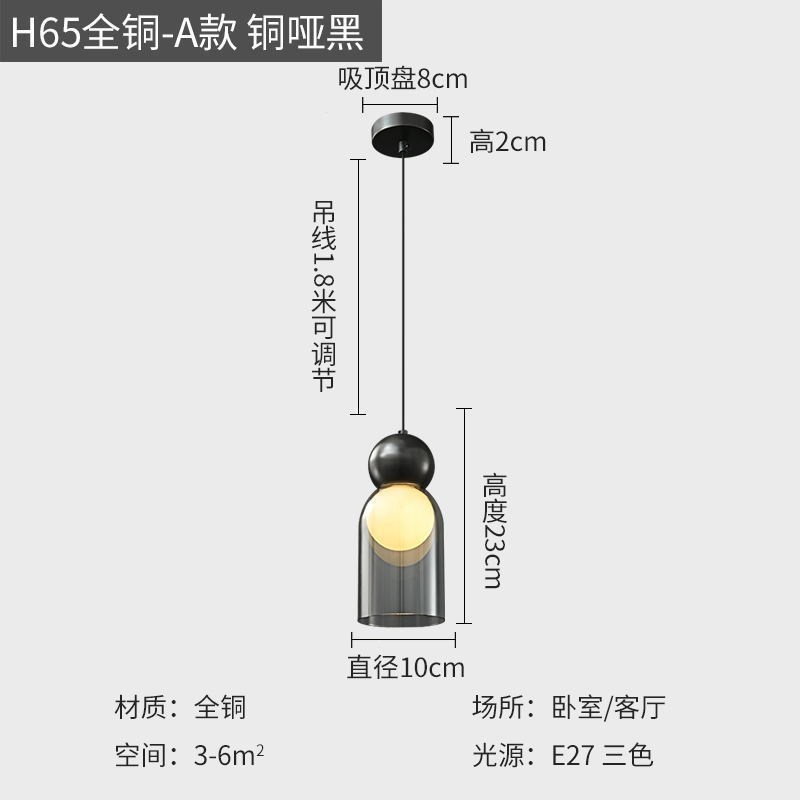 全铜轻奢卧室床头吊灯现代简约家用装饰灯客厅沙发电视墙背景灯
