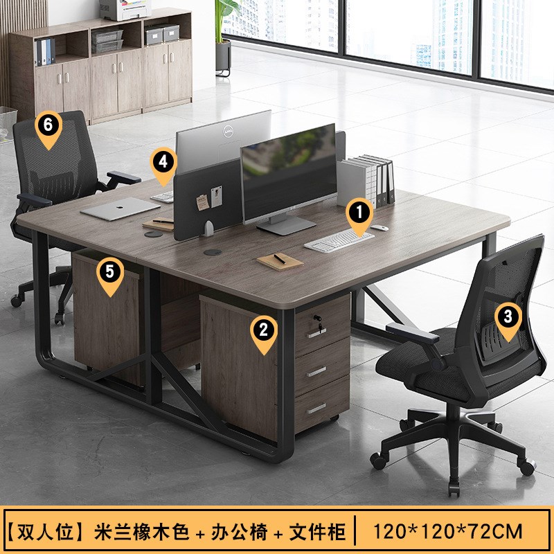 办公桌简约办公室职员多人工位4人位财务屏风隔断办公桌椅组合