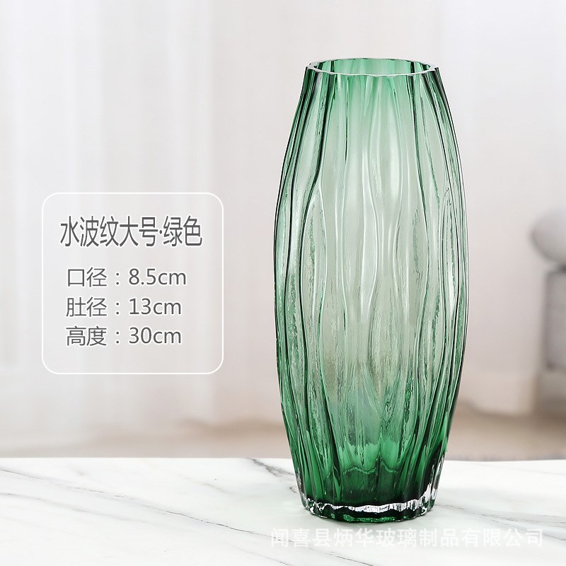 简约花瓶水波纹竖棱水养插花玻璃花瓶轻奢创意彩色透明花瓶高级感