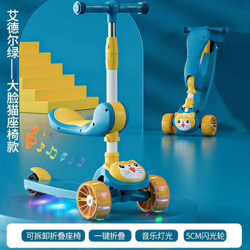 儿童滑板车2-12岁宝宝可坐可骑滑三合一小孩单脚滑行溜溜车