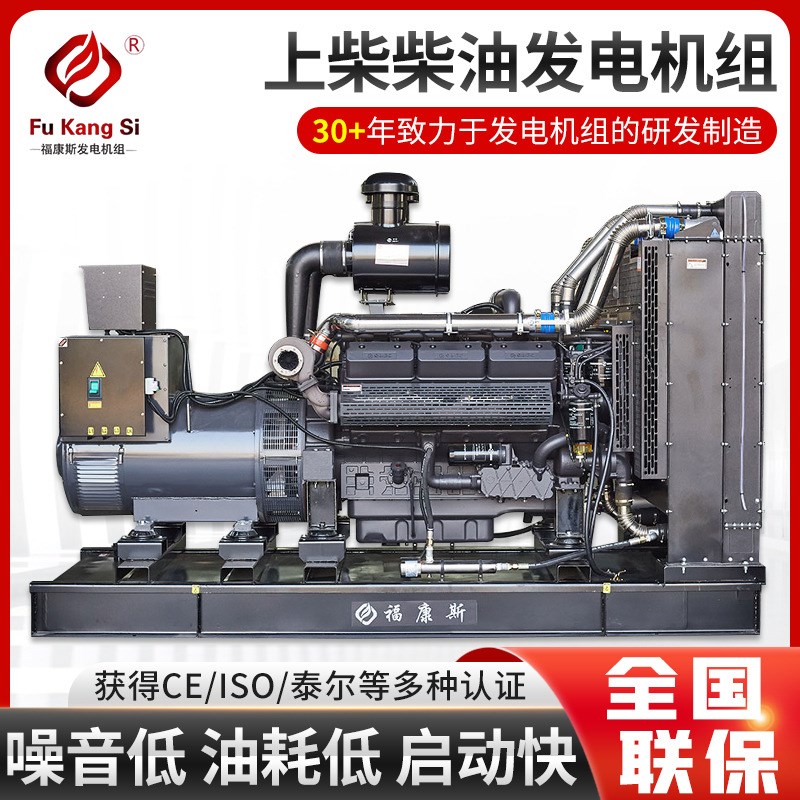 矿用柴油发电机组低油耗大功率上柴SDEC系列柴油发电机组国产