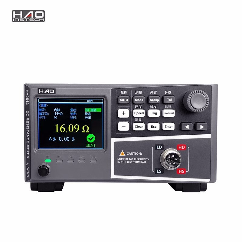 浩仪HY25系列低电阻仪HY2512A+直流电阻仪数字微欧计毫欧表