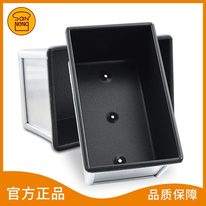 V45O器具250g不沾土司盒 不粘面包吐司模 SN2085带盖烘焙模具