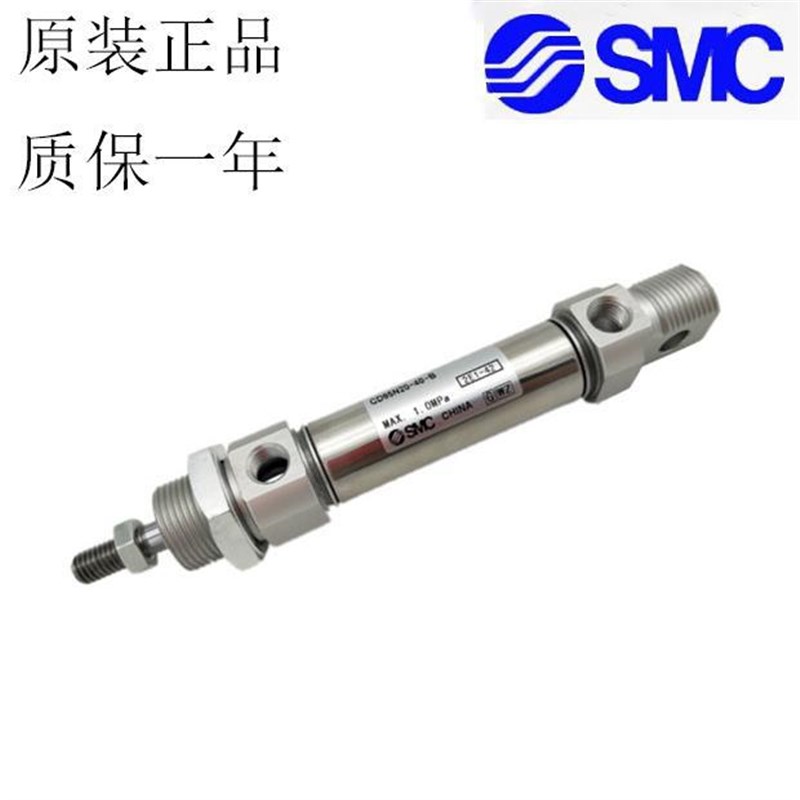 SMC不锈钢气缸C85N/CD85N20-235-240-245-255-260-265-270-280-B
