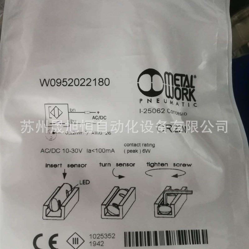 CR22M意大利metal work磁性开关CR2M8 6W/VA W0952028184