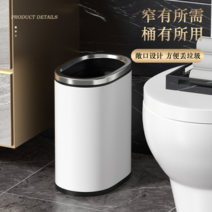 无盖网红垃圾桶高档简约家用客厅厨房不锈钢大号窄卫生间卧室轻奢