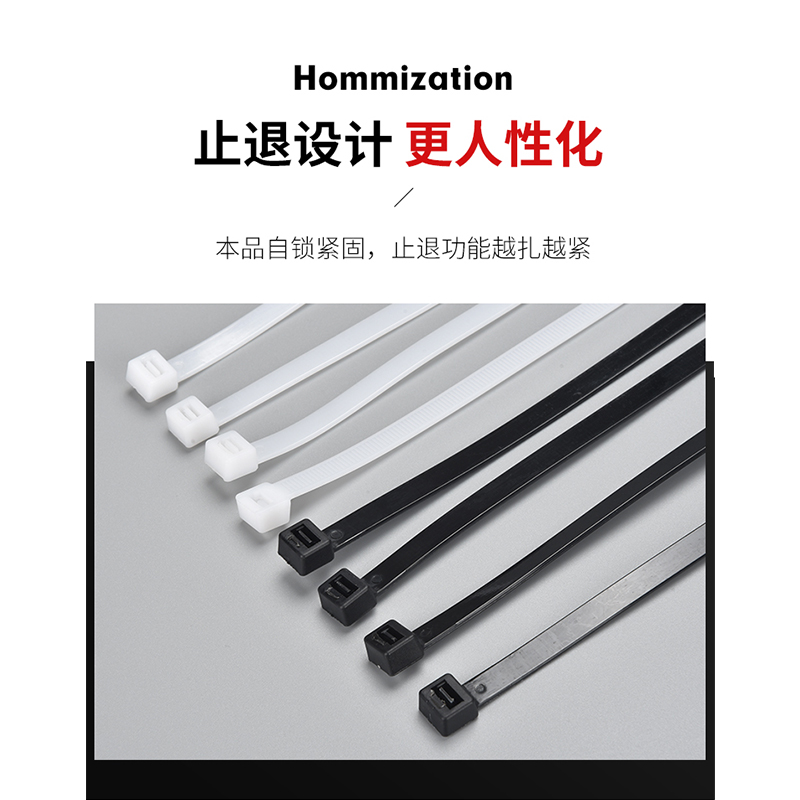 国标尼龙扎带6x250mm扎线带250条 固定塑料捆扎带线束带白/黑色