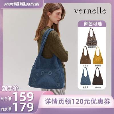 【所有姐姐的衣橱直播间】vernelle秋冬大容量口袋包托特布包女包