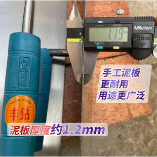 加厚锰钢抹泥刀手工铆钉抹子墙砖拍板泥瓦工厚铁板拍打板贵阳泥板