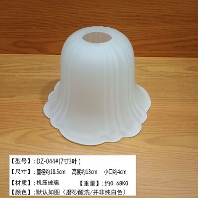 欧式吊灯厚实玻璃灯罩e27螺口过道壁灯台灯吸顶餐厅外壳灯具配件