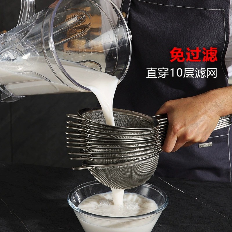 商用豆浆机大容量早餐店用现磨无渣免过滤智能带定时全自动破壁机