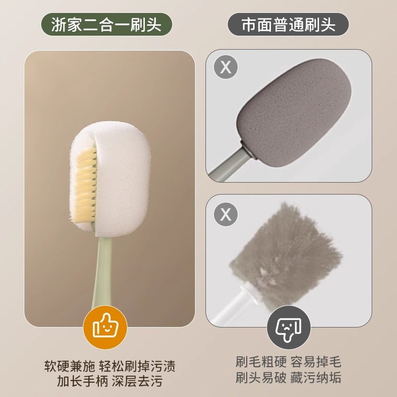 杯刷水杯清洗神器多功能奶瓶吸管清洁刷保温杯盖刷五合一长柄刷子