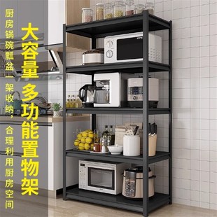 仓储货架家用角钢储物架阳台置物架多层落地超市仓库展示架铁架子