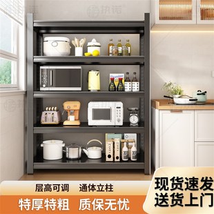 家用仓储货架多层置物展示架阳台仓库一体储物架微波炉收纳铁架子