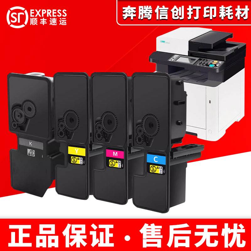 适用立思辰GA7530cdn粉盒 GA3530cdn 3531 3532 3533 TL5353K硒鼓