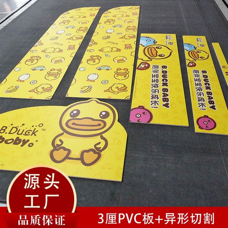 广告制作写真车贴裱KT板展板制度牌PVC板写真喷绘不起泡kt板广告